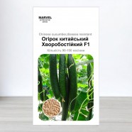 Насіння огірка Китайський хворобостійкий F1 , 3г, Marvel